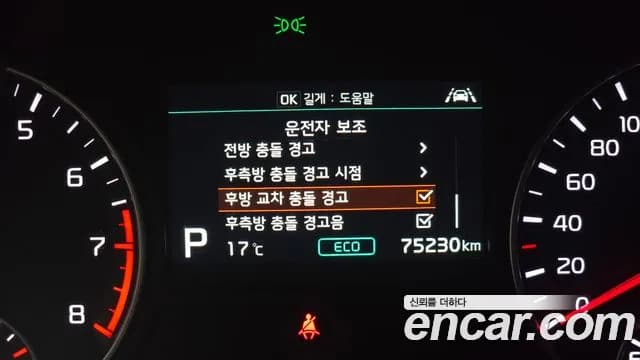 2019 Kia The New K5 2nd Gen 2.0 Sold VIN KNAGW411BKA257810 – photo 14 2019 Kia The New K5 2nd Gen 2.0 Sold VIN KNAGW411BKA257810 – photo 14