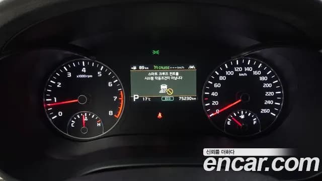 2019 Kia The New K5 2nd Gen 2.0 Sold VIN KNAGW411BKA257810 – photo 32 2019 Kia The New K5 2nd Gen 2.0 Sold VIN KNAGW411BKA257810 – photo 32