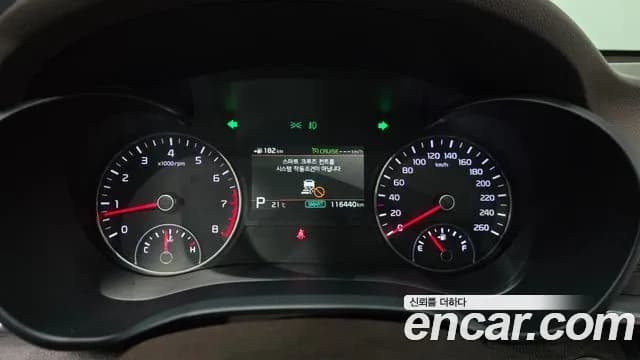 2019 Kia The New K5 2nd Gen 2.0 Sold VIN KNAGW411BKA265509 – photo 21 2019 Kia The New K5 2nd Gen 2.0 Sold VIN KNAGW411BKA265509 – photo 21