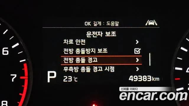 2020 Kia The New K5 2nd Gen 2.0 Sold VIN KNAGW411BLA354174 – exterior detail 2020 Kia The New K5 2nd Gen 2.0 Sold VIN KNAGW411BLA354174 – exterior detail