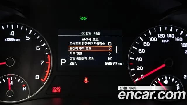 2020 Kia The New K5 2nd Gen 2.0 Sold VIN KNAGW411BLA391900 – side profile 2020 Kia The New K5 2nd Gen 2.0 Sold VIN KNAGW411BLA391900 – side profile