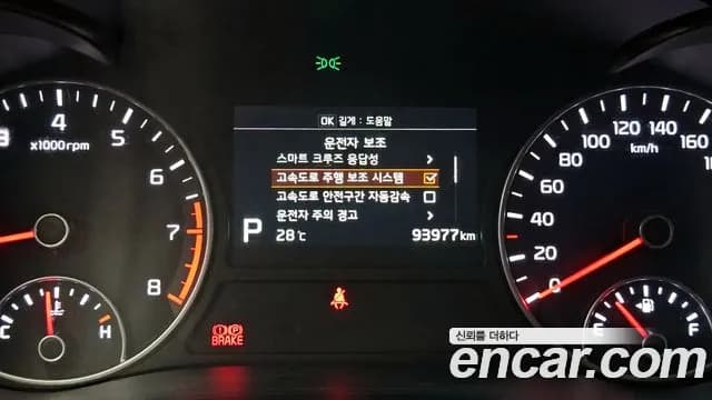 2020 Kia The New K5 2nd Gen 2.0 Sold VIN KNAGW411BLA391900 – photo 19 2020 Kia The New K5 2nd Gen 2.0 Sold VIN KNAGW411BLA391900 – photo 19
