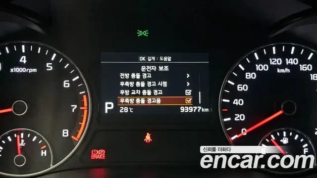 2020 Kia The New K5 2nd Gen 2.0 Sold VIN KNAGW411BLA391900 – photo 30 2020 Kia The New K5 2nd Gen 2.0 Sold VIN KNAGW411BLA391900 – photo 30