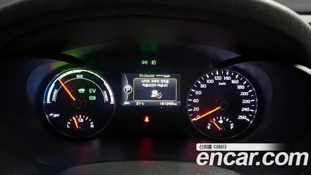 2017 Kia K5 Hybrid 2nd Gen Noblesse Sold VIN KNAGW41EBHA012192 – interior seats 2017 Kia K5 Hybrid 2nd Gen Noblesse Sold VIN KNAGW41EBHA012192 – interior seats