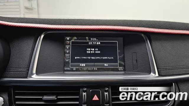 2017 Kia K5 2nd Gen 2.0 SX Sold VIN KNAGX411BHA163053 – side profile 2017 Kia K5 2nd Gen 2.0 SX Sold VIN KNAGX411BHA163053 – side profile