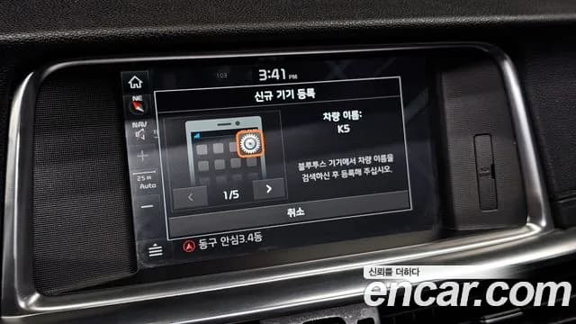 2019 Kia The New K5 2nd Gen 1.6 Turbo Sold VIN KNAGX417GKA257921 – photo 12 2019 Kia The New K5 2nd Gen 1.6 Turbo Sold VIN KNAGX417GKA257921 – photo 12