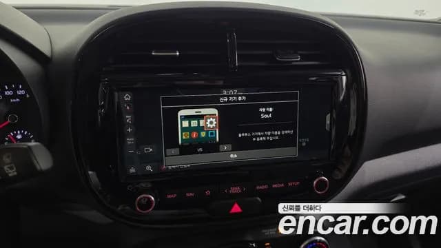 2021 Kia Soul Booster 1.6 T-GDI Noblesse Sold VIN KNAJ381FGMK126514 – photo 21 2021 Kia Soul Booster 1.6 T-GDI Noblesse Sold VIN KNAJ381FGMK126514 – photo 21