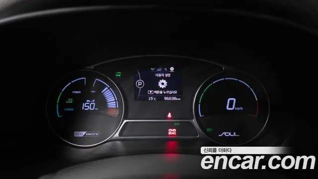 2018 Kia Soul EV EV Sold VIN KNAJN81EFJK025967 – photo 15 2018 Kia Soul EV EV Sold VIN KNAJN81EFJK025967 – photo 15