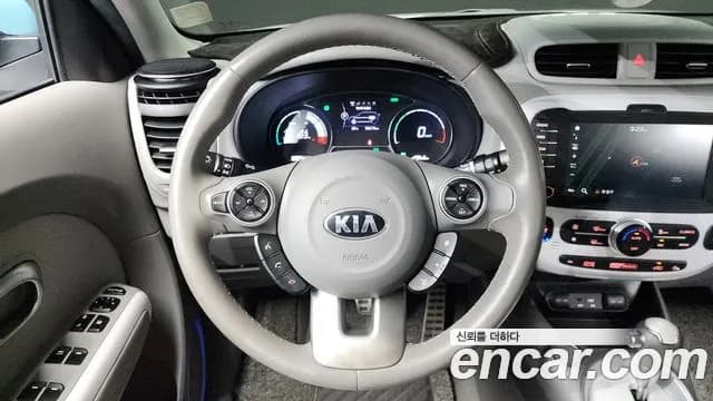 2017 Kia Soul EV EV Sold VIN KNAJP81EFHK022837 – photo 15 2017 Kia Soul EV EV Sold VIN KNAJP81EFHK022837 – photo 15
