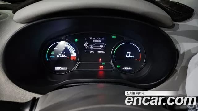 2017 Kia Soul EV EV Sold VIN KNAJP81EFHK022837 – photo 16 2017 Kia Soul EV EV Sold VIN KNAJP81EFHK022837 – photo 16