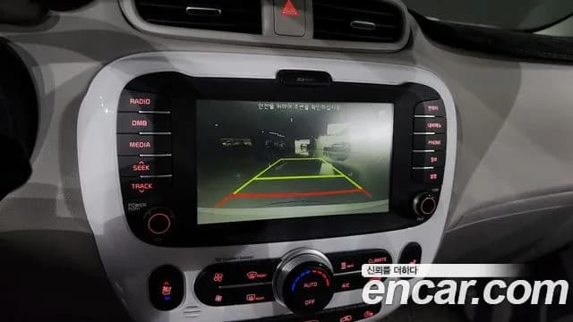 2017 Kia Soul EV EV Sold VIN KNAJP81EFHK022837 – photo 18 2017 Kia Soul EV EV Sold VIN KNAJP81EFHK022837 – photo 18