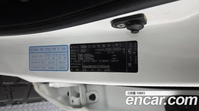 2018 Kia The New Mohave Diesel 3.0 4WD Sold VIN KNAKN814DJA180448 – photo 32 2018 Kia The New Mohave Diesel 3.0 4WD Sold VIN KNAKN814DJA180448 – photo 32