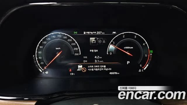2021 Kia Mohave The Master Diesel 3.0 4WD 6-Seater Sold VIN KNAKN814DMA221670 – dashboard 2021 Kia Mohave The Master Diesel 3.0 4WD 6-Seater Sold VIN KNAKN814DMA221670 – dashboard