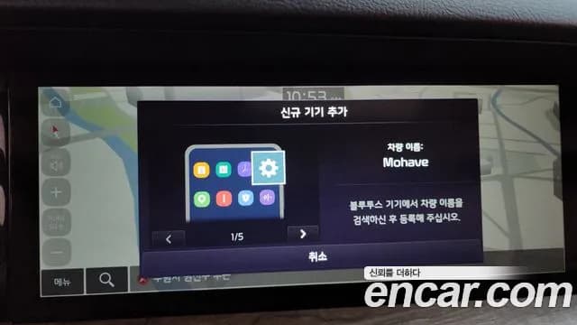 2022 Kia Mohave The Master Diesel 3.0 4WD 5-Seater Sold VIN KNAKN814DNA237248 – odometer reading 2022 Kia Mohave The Master Diesel 3.0 4WD 5-Seater Sold VIN KNAKN814DNA237248 – odometer reading