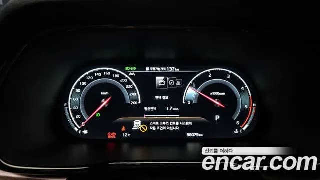 2022 Kia Mohave The Master Diesel 3.0 4WD 6-Seater Sold VIN KNAKN814DNA239951 – photo 17 2022 Kia Mohave The Master Diesel 3.0 4WD 6-Seater Sold VIN KNAKN814DNA239951 – photo 17