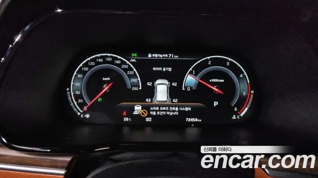 2023 Kia Mohave The Master Diesel 3.0 4WD 7-Seater Sold VIN KNAKN814DPA248885 – odometer reading 2023 Kia Mohave The Master Diesel 3.0 4WD 7-Seater Sold VIN KNAKN814DPA248885 – odometer reading