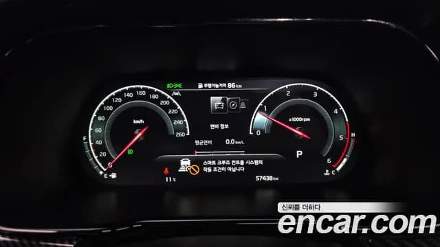 2022 Kia Mohave The Master Diesel 3.0 4WD 5-Seater Sold VIN KNAKR814DNA236489 – undercarriage 2022 Kia Mohave The Master Diesel 3.0 4WD 5-Seater Sold VIN KNAKR814DNA236489 – undercarriage