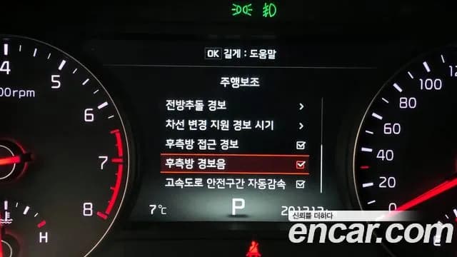 2017 Kia All New K7 3.0 LPI Noblesse(Disabled) Sold VIN KNALA418BHA069270 – interior seats 2017 Kia All New K7 3.0 LPI Noblesse(Disabled) Sold VIN KNALA418BHA069270 – interior seats