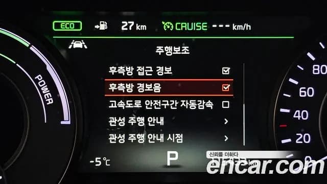 2017 Kia All New K7 Hybrid Prestige Sold VIN KNALA41GBHA005343 – photo 14 2017 Kia All New K7 Hybrid Prestige Sold VIN KNALA41GBHA005343 – photo 14