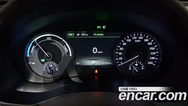 2017 Kia All New K7 Hybrid Prestige Sold VIN KNALA41GBHA005707 – photo 17 2017 Kia All New K7 Hybrid Prestige Sold VIN KNALA41GBHA005707 – photo 17