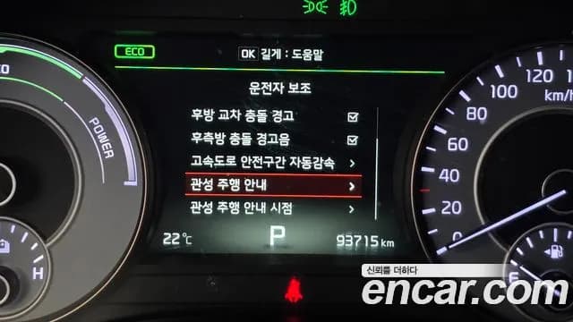 2018 Kia All New K7 Hybrid Noblesse Sold VIN KNALA41GBJA007732 – side profile 2018 Kia All New K7 Hybrid Noblesse Sold VIN KNALA41GBJA007732 – side profile