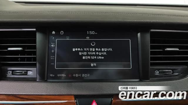2017 Kia All New K7 2.4 GDI Limited Edition Sold VIN KNALB415BHA060923 – photo 27 2017 Kia All New K7 2.4 GDI Limited Edition Sold VIN KNALB415BHA060923 – photo 27
