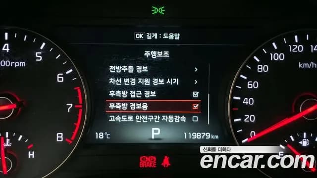 2017 Kia All New K7 2.4 GDI Limited Sold VIN KNALB415BHA073150 – photo 11 2017 Kia All New K7 2.4 GDI Limited Sold VIN KNALB415BHA073150 – photo 11