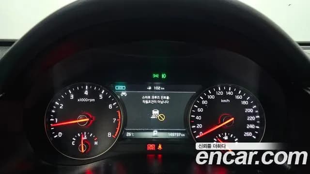 2017 Kia All New K7 2.4 GDI Limited Sold VIN KNALB415BHA082961 – photo 15 2017 Kia All New K7 2.4 GDI Limited Sold VIN KNALB415BHA082961 – photo 15