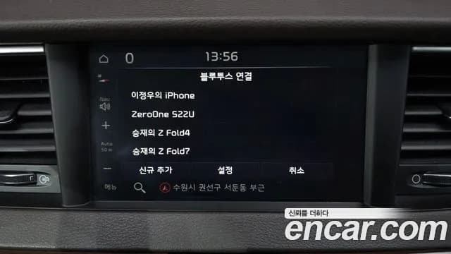 2018 Kia All New K7 2.4 GDI Prestige Sold VIN KNALB415BJA124481 – trunk area 2018 Kia All New K7 2.4 GDI Prestige Sold VIN KNALB415BJA124481 – trunk area