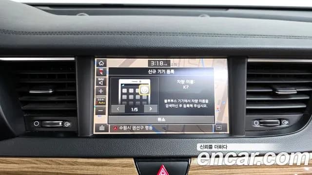 2018 Kia All New K7 2.4 GDI Limited Sold VIN KNALB415BJA146369 – photo 17 2018 Kia All New K7 2.4 GDI Limited Sold VIN KNALB415BJA146369 – photo 17