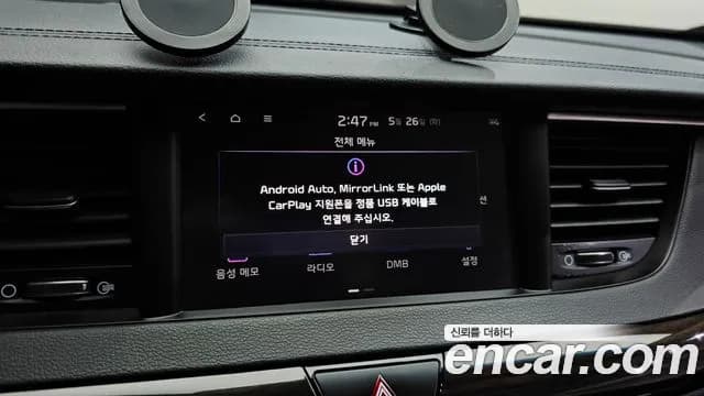 2019 Kia All New K7 2.4 GDI Noblesse Sold VIN KNALB415BKA162406 – photo 32 2019 Kia All New K7 2.4 GDI Noblesse Sold VIN KNALB415BKA162406 – photo 32