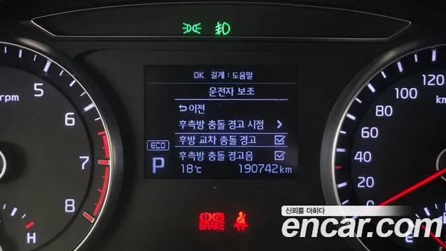 2019 Kia All New K7 2.4 GDI Prestige Sold VIN KNALB415BKA164503 – odometer reading 2019 Kia All New K7 2.4 GDI Prestige Sold VIN KNALB415BKA164503 – odometer reading