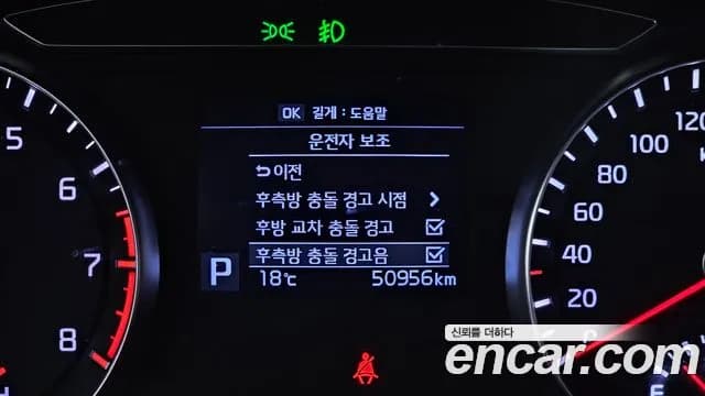 2019 Kia All New K7 2.4 GDI Prestige Sold VIN KNALB415BKA174292 – undercarriage 2019 Kia All New K7 2.4 GDI Prestige Sold VIN KNALB415BKA174292 – undercarriage