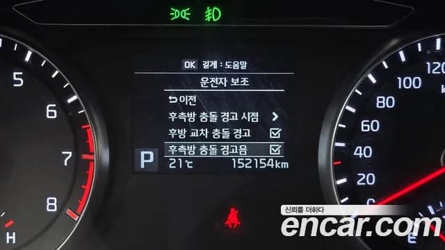 2018 Kia All New K7 3.0 GDI Prestige Sold VIN KNALB416BJA129179 – photo 29 2018 Kia All New K7 3.0 GDI Prestige Sold VIN KNALB416BJA129179 – photo 29