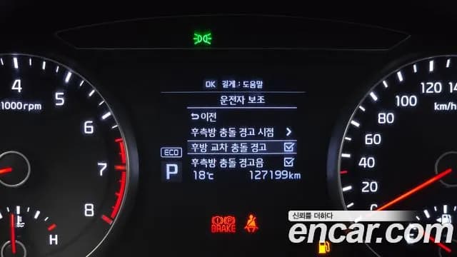 2018 Kia All New K7 3.0 GDI Limited Sold VIN KNALB416BJA141991 – photo 30 2018 Kia All New K7 3.0 GDI Limited Sold VIN KNALB416BJA141991 – photo 30