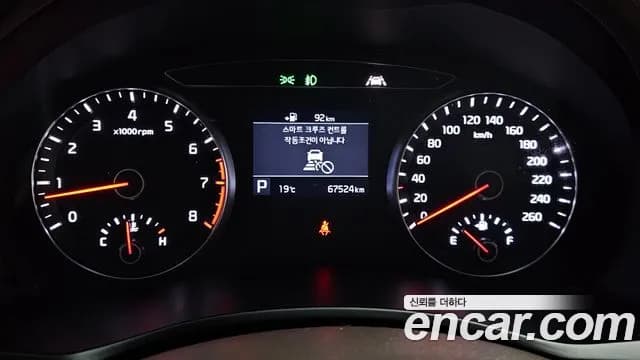 2019 Kia All New K7 3.0 GDI Noblesse Sold VIN KNALB416BKA170292 – engine bay 2019 Kia All New K7 3.0 GDI Noblesse Sold VIN KNALB416BKA170292 – engine bay