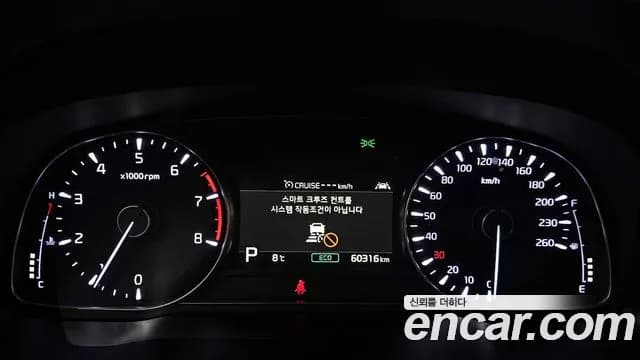 2020 Kia K7 Premier 3.0 LPI Trendy(Rented Car) Sold VIN KNALB418BLA229264 – dashboard 2020 Kia K7 Premier 3.0 LPI Trendy(Rented Car) Sold VIN KNALB418BLA229264 – dashboard