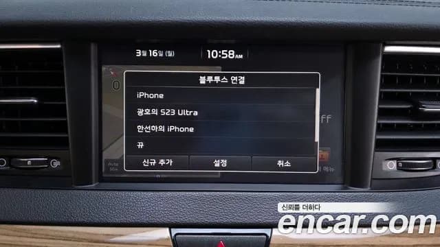 2017 Kia All New K7 2.2 Diesel Limited Sold VIN KNALB41ABHA067312 – photo 12 2017 Kia All New K7 2.2 Diesel Limited Sold VIN KNALB41ABHA067312 – photo 12