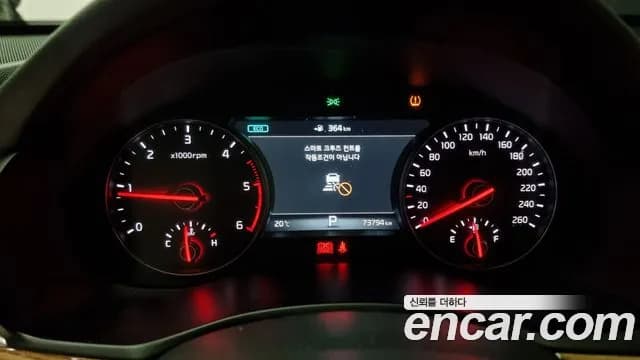 2017 Kia All New K7 2.2 Diesel Limited Sold VIN KNALB41ABHA077420 – photo 19 2017 Kia All New K7 2.2 Diesel Limited Sold VIN KNALB41ABHA077420 – photo 19