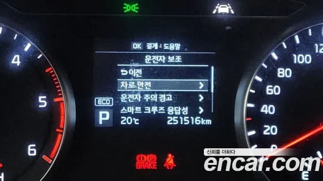 2018 Kia All New K7 2.2 Diesel Prestige Sold VIN KNALB41ABJA128550 – engine bay 2018 Kia All New K7 2.2 Diesel Prestige Sold VIN KNALB41ABJA128550 – engine bay