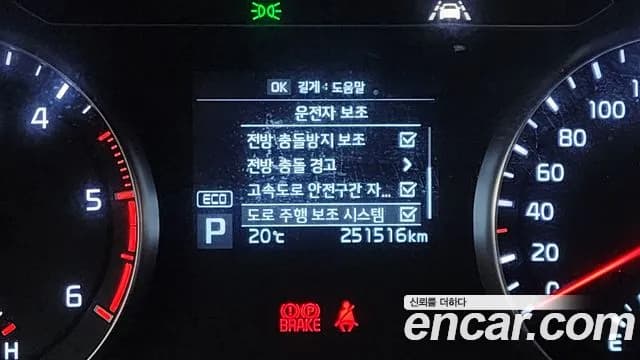 2018 Kia All New K7 2.2 Diesel Prestige Sold VIN KNALB41ABJA128550 – photo 17 2018 Kia All New K7 2.2 Diesel Prestige Sold VIN KNALB41ABJA128550 – photo 17