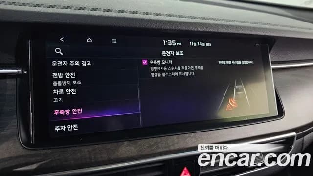 2020 Kia K7 Premier 2.5 GDI Prestige Sold VIN KNALB41BBLA215882 – exterior detail 2020 Kia K7 Premier 2.5 GDI Prestige Sold VIN KNALB41BBLA215882 – exterior detail