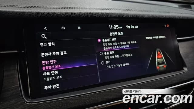 2021 Kia K7 Premier 2.5 GDI Prestige Sold VIN KNALB41BBMA242022 – exterior detail 2021 Kia K7 Premier 2.5 GDI Prestige Sold VIN KNALB41BBMA242022 – exterior detail