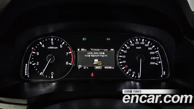 2021 Kia K7 Premier 2.5 GDI Prestige Sold VIN KNALB41BBMA242022 – photo 18 2021 Kia K7 Premier 2.5 GDI Prestige Sold VIN KNALB41BBMA242022 – photo 18