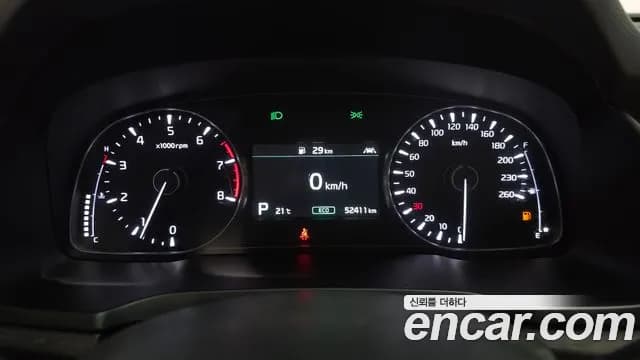 2021 Kia K7 Premier 2.5 GDI Prestige Sold VIN KNALB41BBMA242177 – trunk area 2021 Kia K7 Premier 2.5 GDI Prestige Sold VIN KNALB41BBMA242177 – trunk area