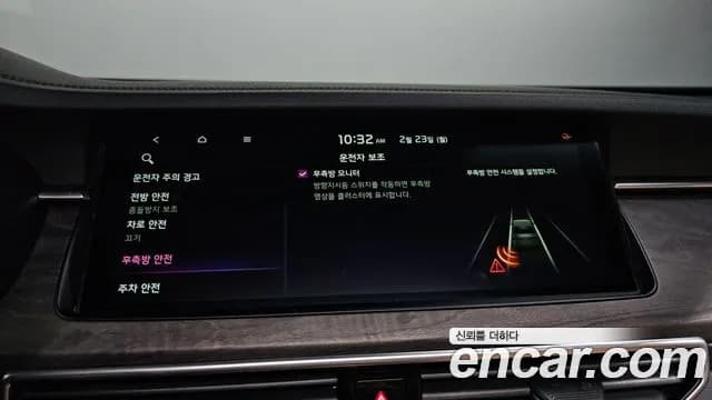2021 Kia K7 Premier 2.5 GDI Prestige Sold VIN KNALB41BBMA242636 – interior seats 2021 Kia K7 Premier 2.5 GDI Prestige Sold VIN KNALB41BBMA242636 – interior seats