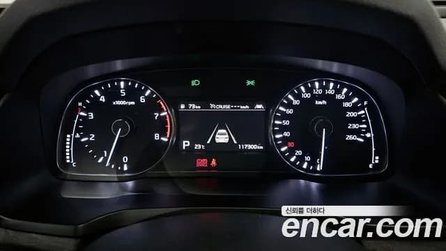 2021 Kia K7 Premier 2.5 GDI Prestige Sold VIN KNALB41BBMA244116 – engine bay 2021 Kia K7 Premier 2.5 GDI Prestige Sold VIN KNALB41BBMA244116 – engine bay