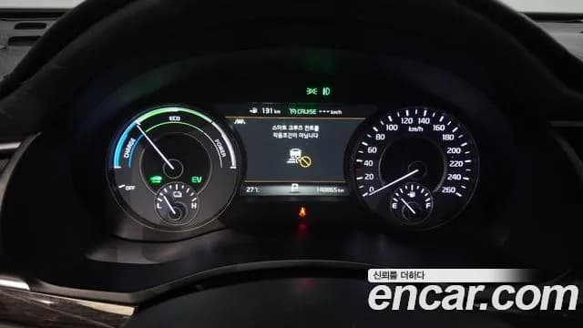 2017 Kia All New K7 Hybrid Noblesse Sold VIN KNALB41GBHA002148 – photo 22 2017 Kia All New K7 Hybrid Noblesse Sold VIN KNALB41GBHA002148 – photo 22
