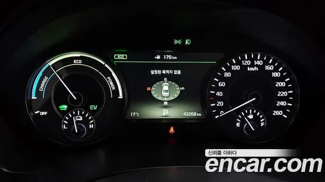 2018 Kia All New K7 Hybrid Noblesse Special Sold VIN KNALB41GBJA008118 – photo 16 2018 Kia All New K7 Hybrid Noblesse Special Sold VIN KNALB41GBJA008118 – photo 16
