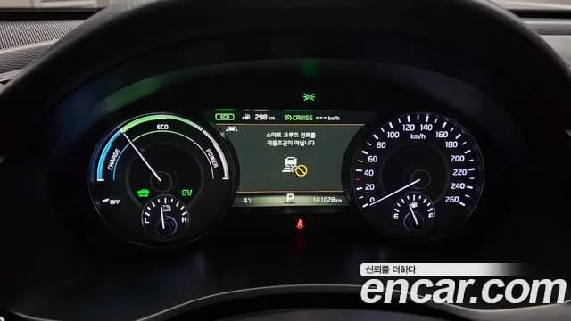 2019 Kia All New K7 Hybrid Noblesse Special Sold VIN KNALB41GBKA014572 – photo 16 2019 Kia All New K7 Hybrid Noblesse Special Sold VIN KNALB41GBKA014572 – photo 16